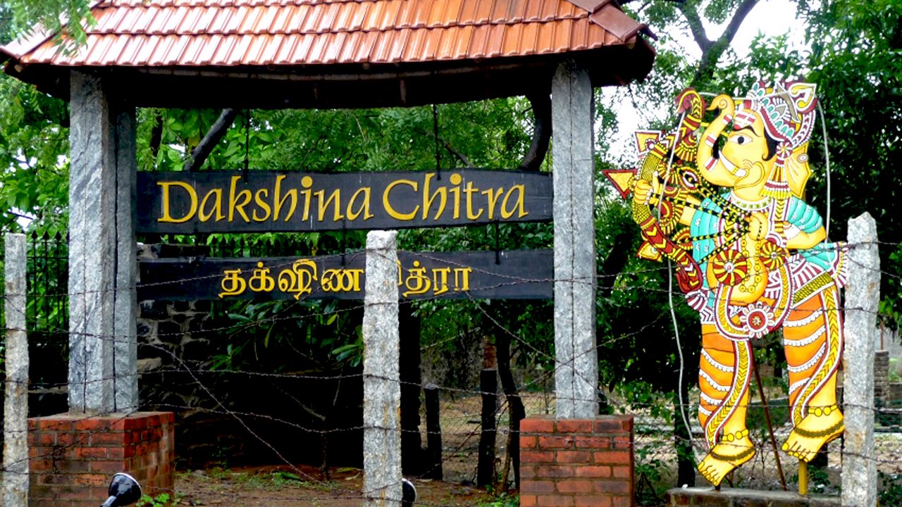 DakshinaChitra