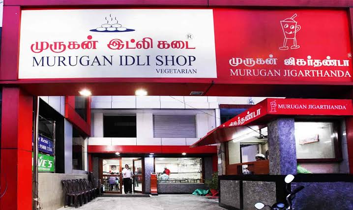 Murugan Idli Shop